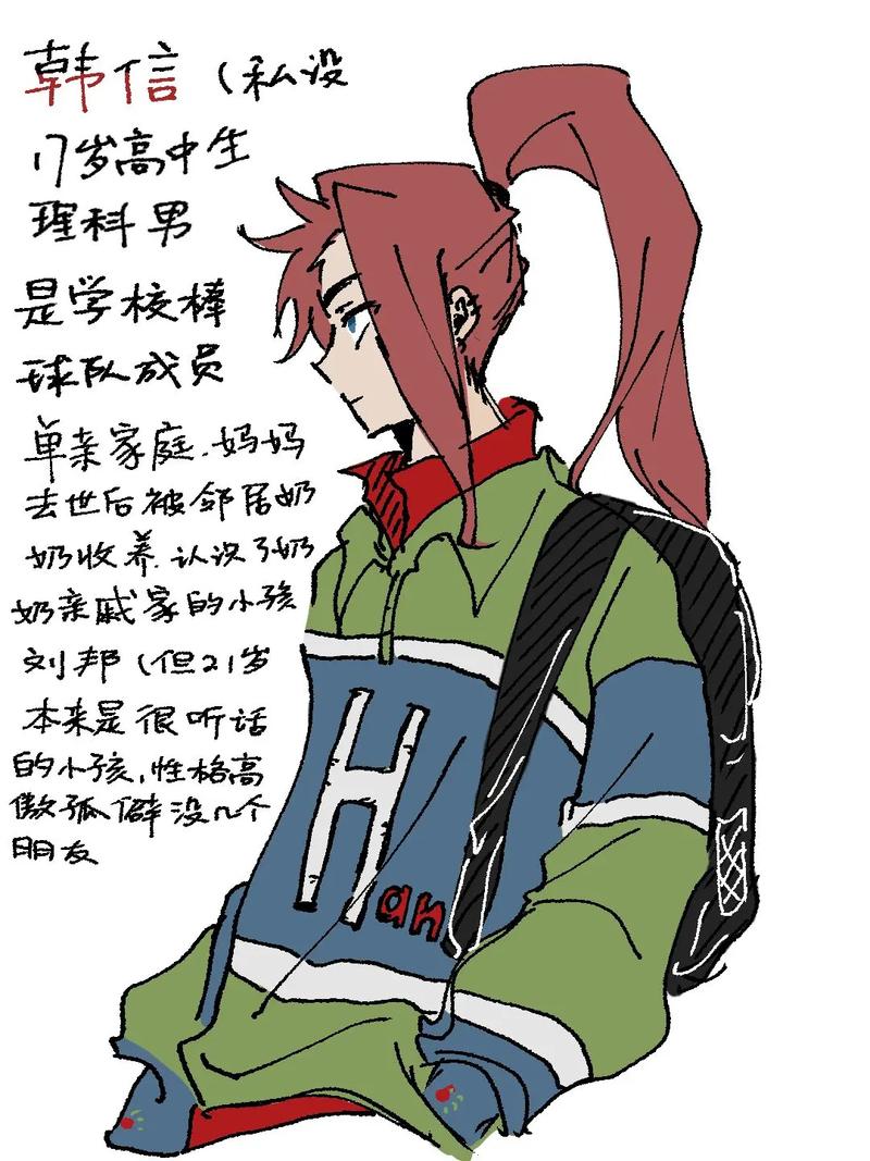 邦信现代校园文