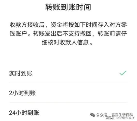 公户每天几点停止转账缩略图