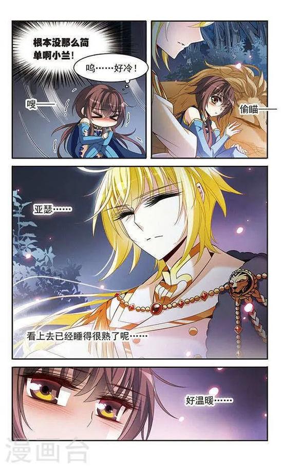 3d漫画免费阅读漫画下拉式飒漫图标