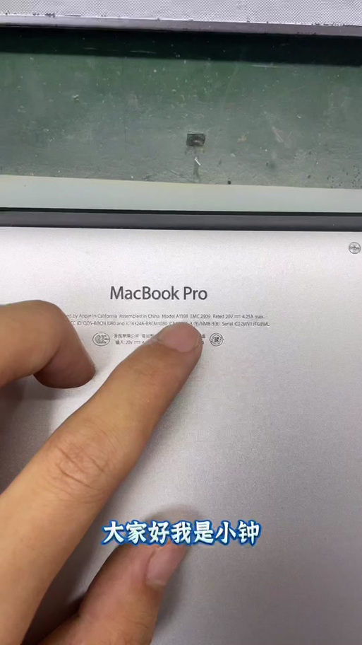 苹果macbookpro触控条失灵图标
