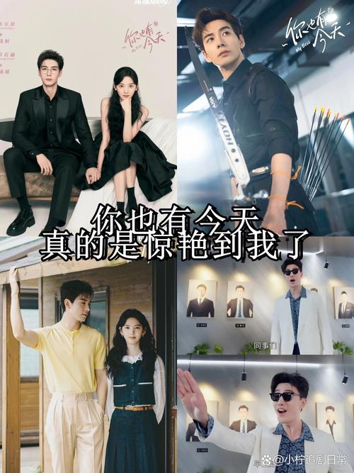 你也有今天无防盗