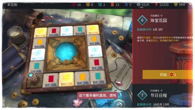 暗影格斗3内置菜单最新版缩略图