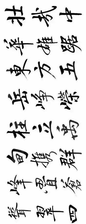 中华五千年文明的赞美图标