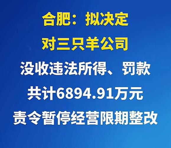 整改期间可以继续经营吗