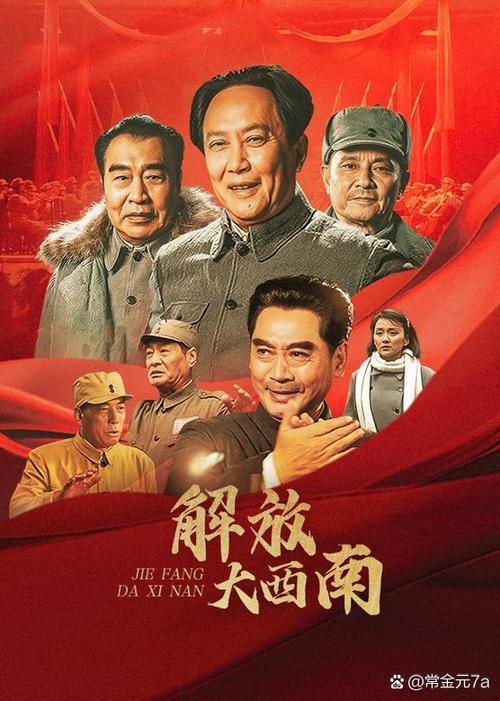 红色电视剧有哪些