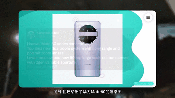 华为mate60拨号键被删了