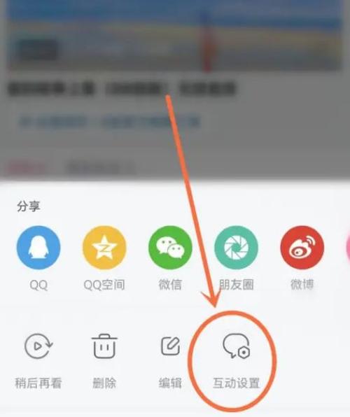 闲鱼评论可以改吗缩略图