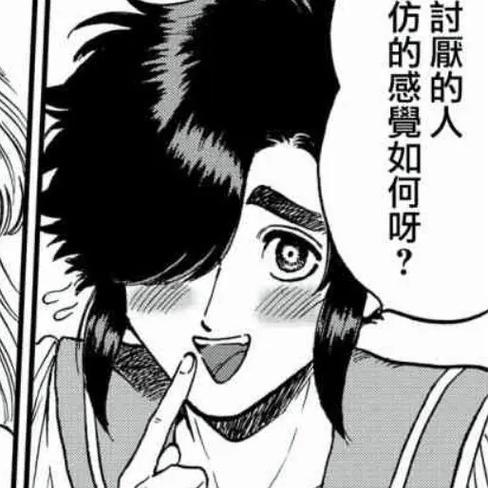 赤杀王是什么漫画
