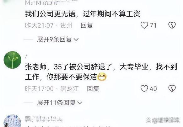福利不需要这样放的原因