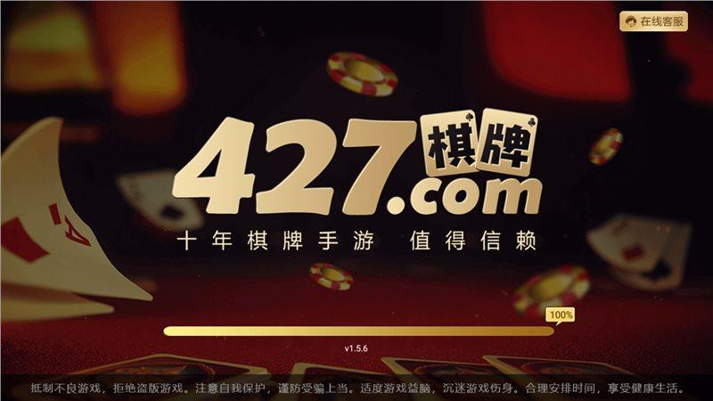 疯狂捕鱼红包版截图