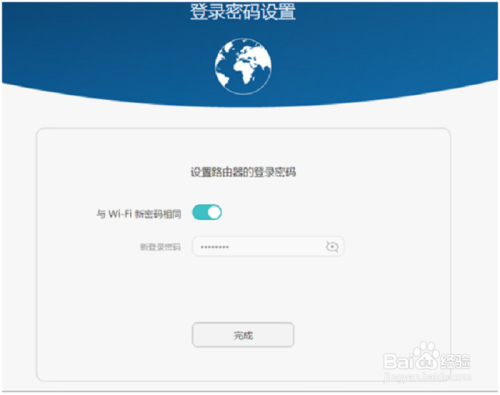 荣耀路由pro默认密码
