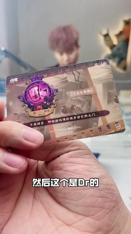 第五人格卡第二弹有哪些缩略图
