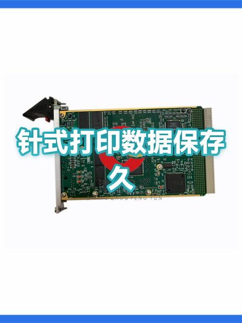 针式打印机1到7哪个打印最深