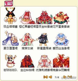 皮卡堂辅助吧