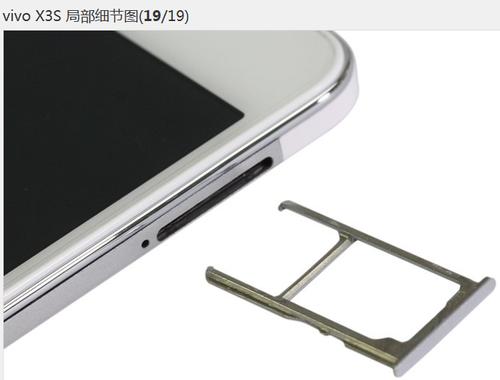 vivo手机卡槽怎么取下截图