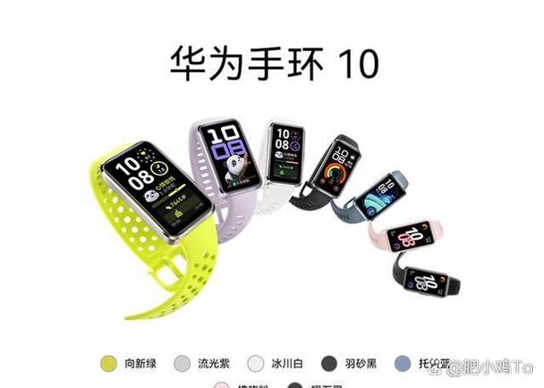 华为手环9删除表盘步骤