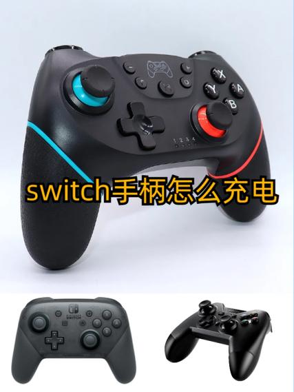 手柄一般充电多久