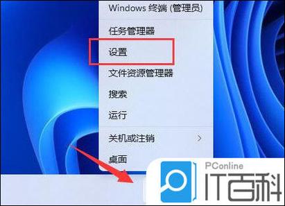 windows麦克风加强截图