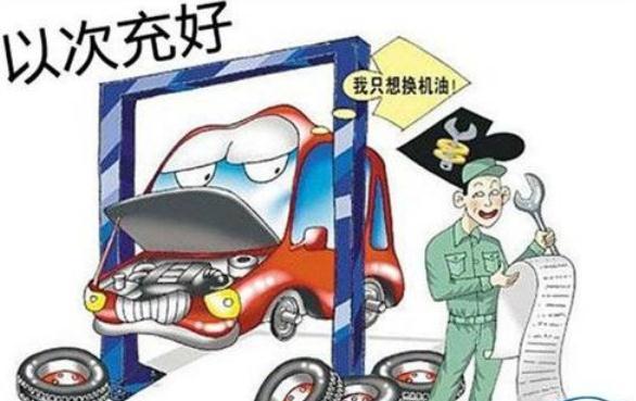 以次充好属于什么行为