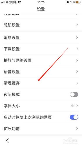 怎么知道对方反复浏览你抖音