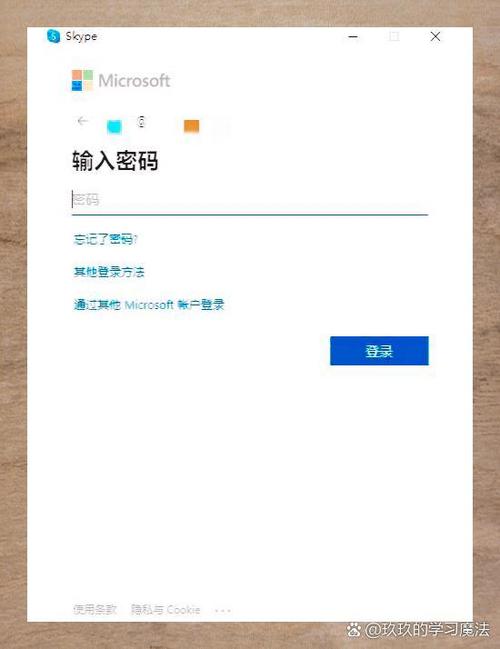 手机skype登不上去怎么办