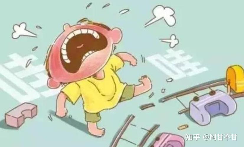 一生气摔东西是什么行为图标