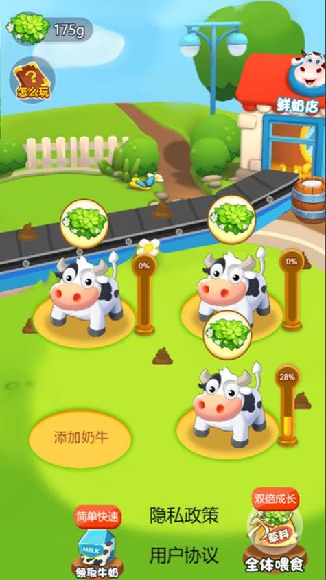 一种养奶牛养猪做披萨的游戏图标