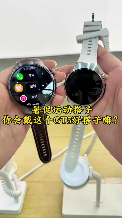 华为手表声音设置在哪里