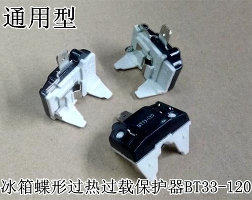 冰箱过热保护器很烫
