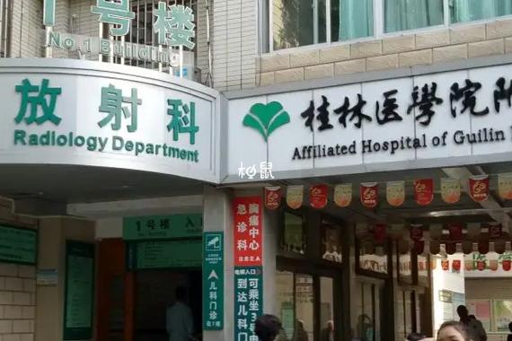 生小孩去哪个医院比较好图标