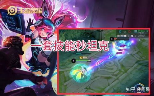 安琪拉vs妲己