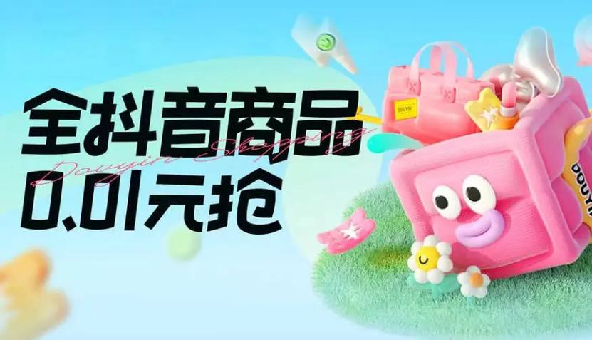 抖音不绑卡能买东西吗