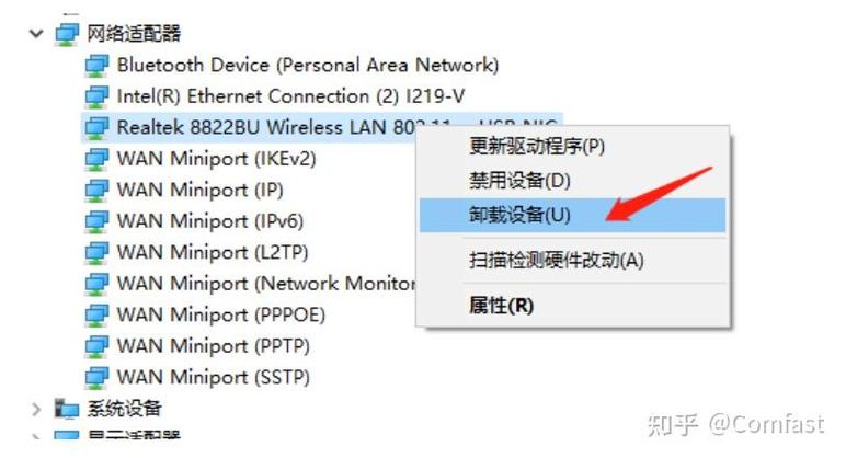 电脑键盘提示无法识别usb怎么办截图