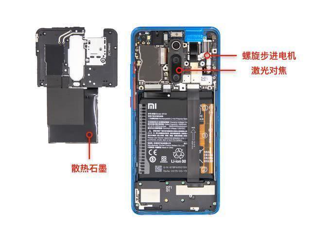 红米k20pro拆解