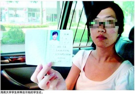 冒名顶替身份证什么罪