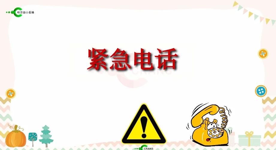 紧急联系人静音了能听到吗