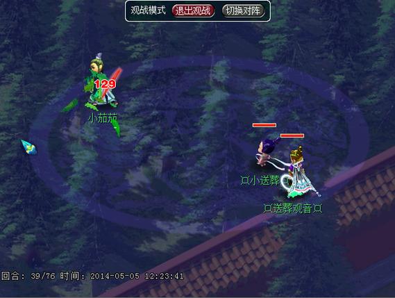 梦幻西游手游法术波动和会心