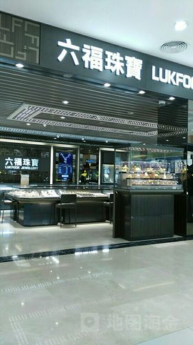 附近六福珠宝店地址