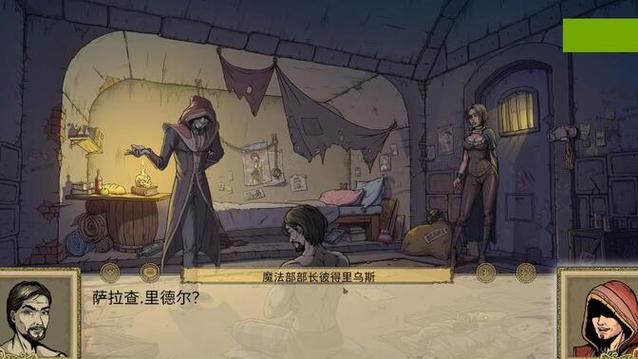 教育赫敏2:无辜女巫