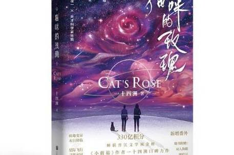 猫咪的玫瑰71微博