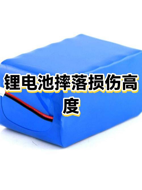 手机摔了电池会受损吗
