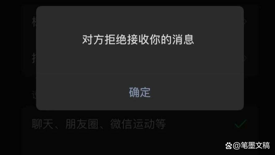 朋友圈发了之后解除屏蔽图标