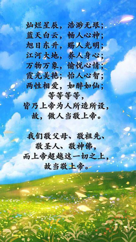 俯瞰众生成语什么意思