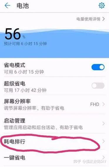 为什么一黑屏音乐就停了图标