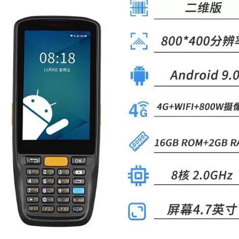 集成网络信息平台