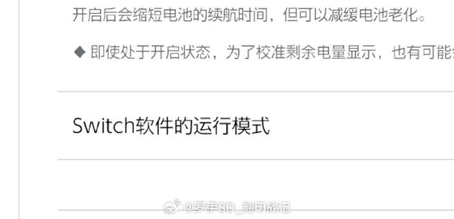 打开画质增强什么意思