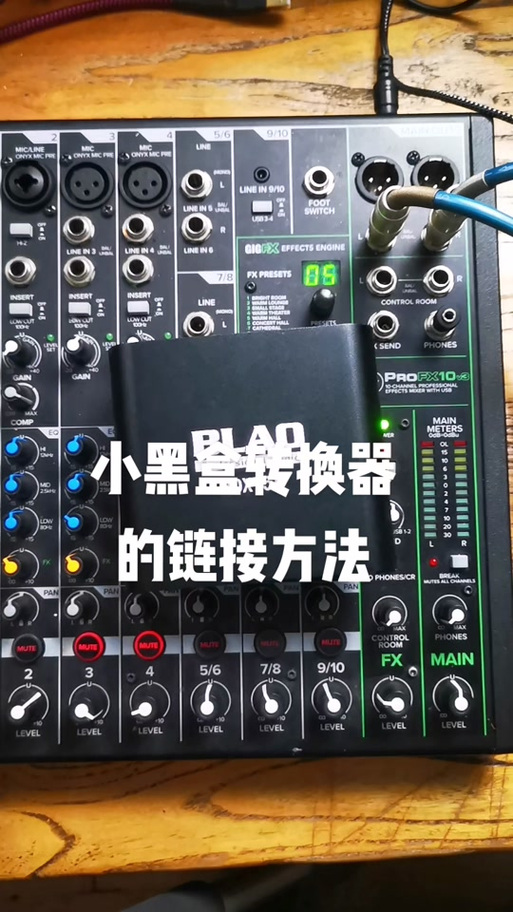 小黑盒使用教程