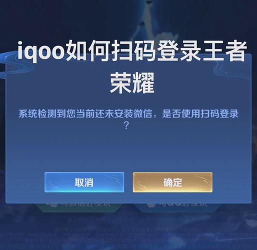 注册王者荣耀账号要身份证吗图标