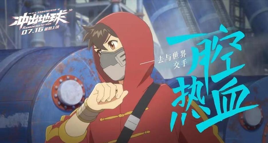 宇宙飞船怎么冲出地球