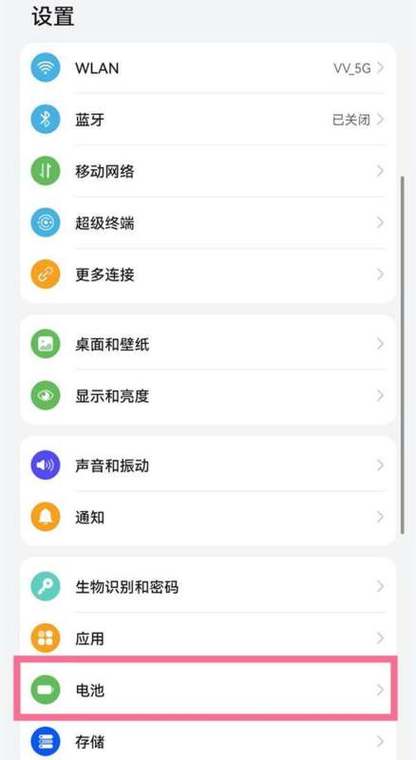 iQOO手机电池健康度查询方法